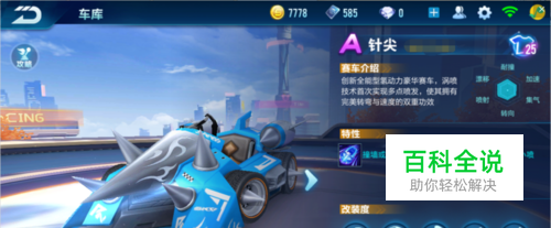 状态起伏不