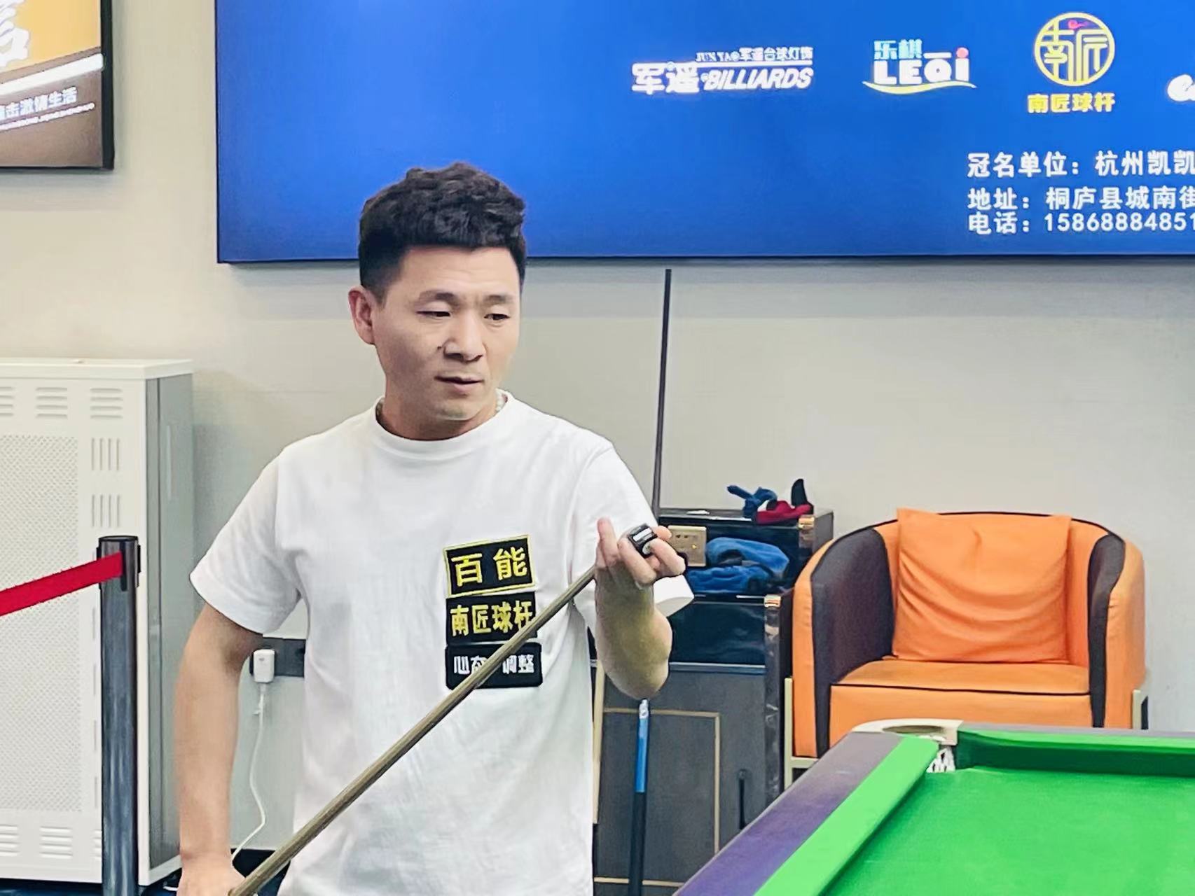 比赛中